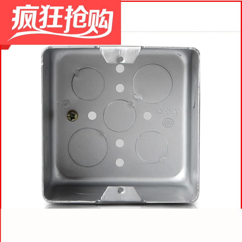 Chint Electric Floor Insert Cassette NED1-20100 Ground Insert Box Cold Pressed Steel Plate Thickness 100×100