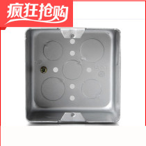 Positive Tai electrician floor insertion Dark case NED1-20100 ground insert bottom case cold pressed steel plate thickness 100 x 100