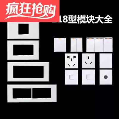 Chint electrician NEW5G 118 switch socket module White small five-hole one open two open computer