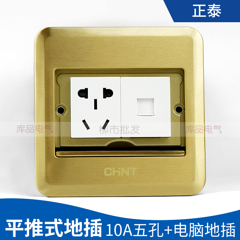 Positive Thai Point Touch Concealed Single Door Five Holes Computer Ground Plug Push Broadband Network Road 5 Hole Floor Insert