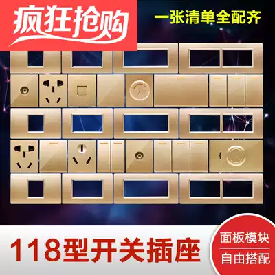 Chint switch socket panel 118 type 5D champagne gold module one two three four-way mounting panel double cut USB