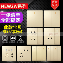 Positive Tai switch socket 2W No rims Golden open 5 holes with switch Single-control socket 5-5 holes single open double open