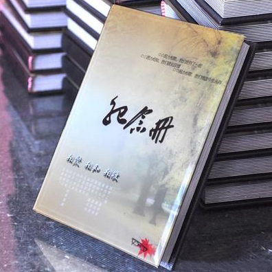 Commemorative book Graduation travel album Personalized custom address book Wireless hardcover framed Butterfly hardcover book printing