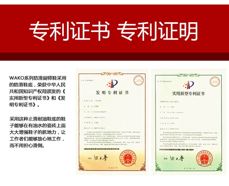 Dép WAKO nữ chống trượt chống nước và chống dầu xưởng bếp của đầu bếp dép đầu bếp quai ngang