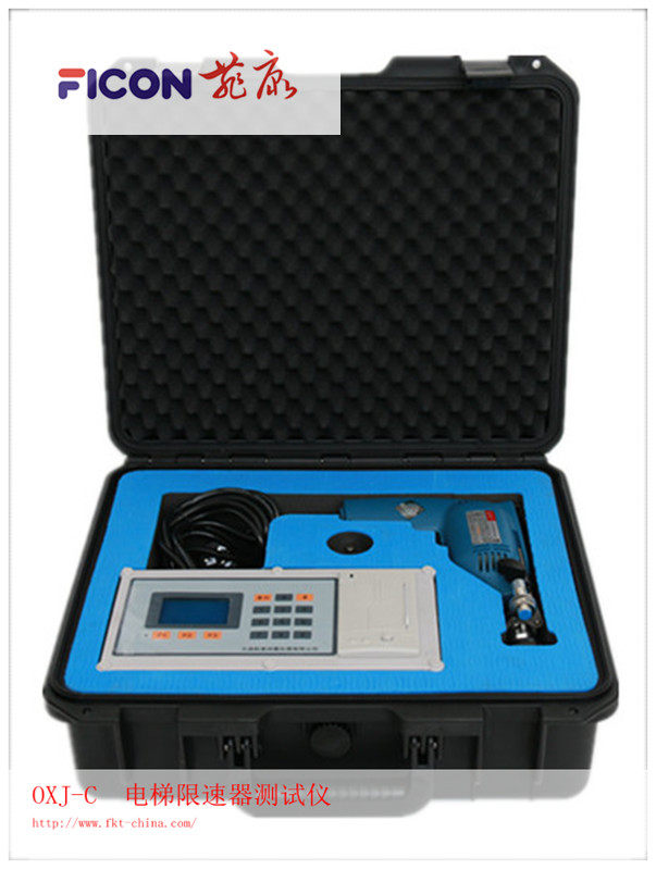 Elevator speed limiter tester speed limiter tester elevator speed limiter detector