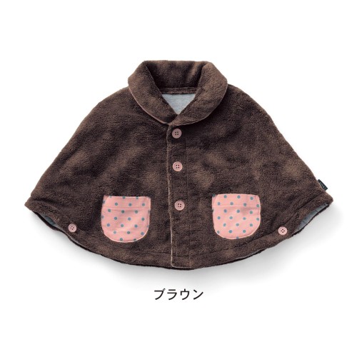 Cape pour enfant - Ref 2154396 Image 9