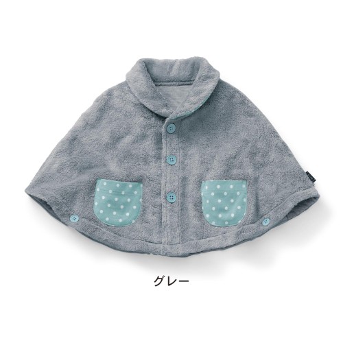 Cape pour enfant - Ref 2154396 Image 11