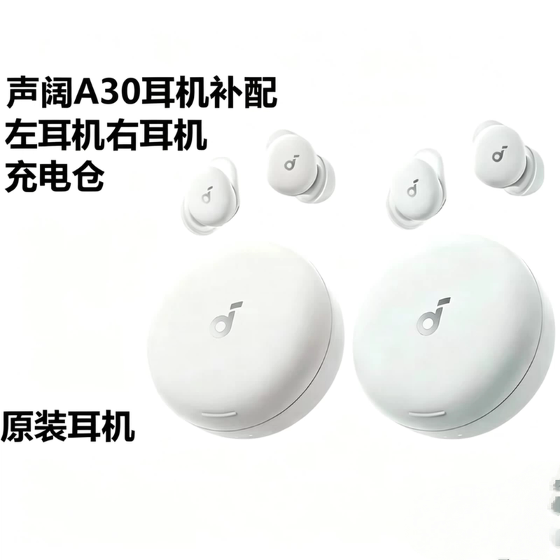 Shengkuo A30 Earphones Replacement Sleep Earphones Bluetooth Earphones Single Left Ear Right Ear Charging Case Box Lost Replacement