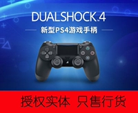 Sony / Sony PlayStation4 PS4 gamepad gốc Bộ điều khiển không dây Bluetooth - Người điều khiển trò chơi tay cầm xbox 360