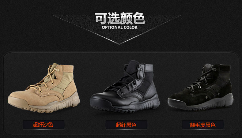 Boots militaires C.Q.B - amortissement - Ref 1402053 Image 16