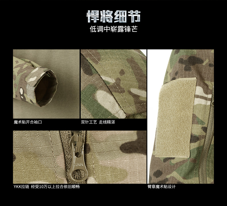 Cqb quân đội fan trang phục dài tay phù hợp với ếch áo thun COOLMAX đào tạo nhanh khô đào tạo ngụy trang ếch quần áo CP ngụy trang - Những người đam mê quân sự hàng may mặc / sản phẩm quạt quân đội quần quân đội