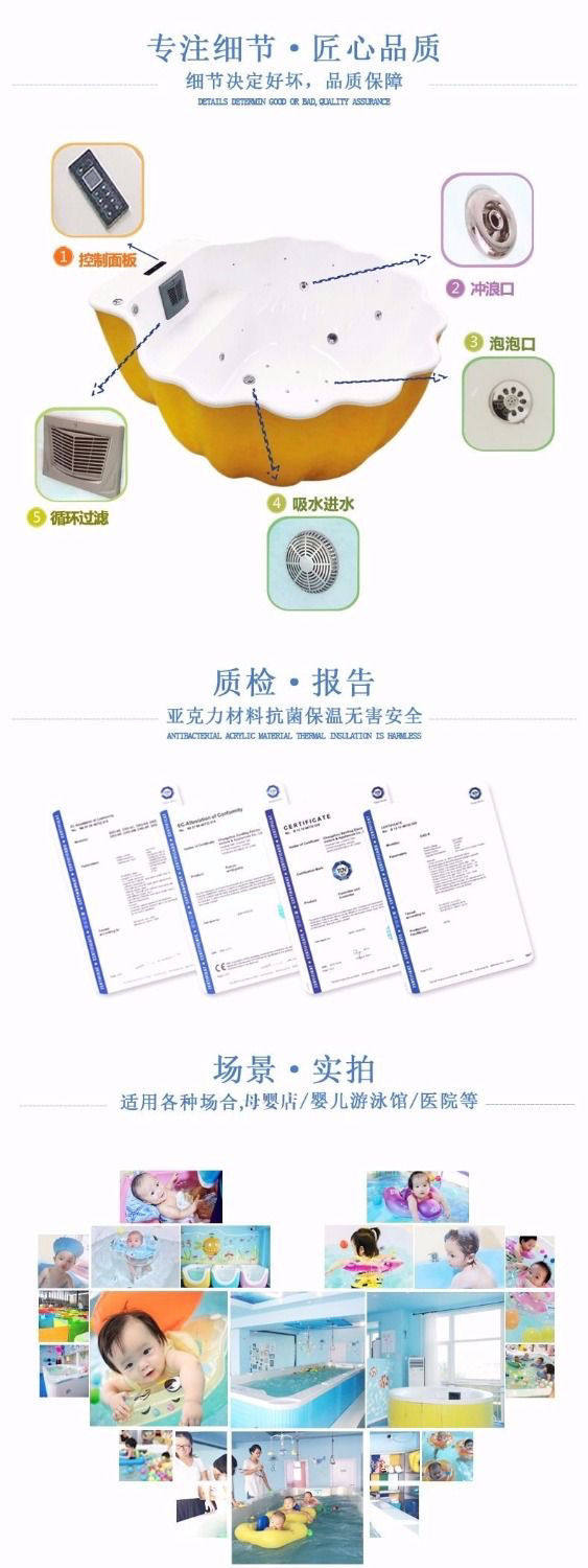 Детская ванна 母婴店婴儿游泳缸新生儿游泳池儿童压克力浴缸宝宝游泳馆专用设备 Bertrand