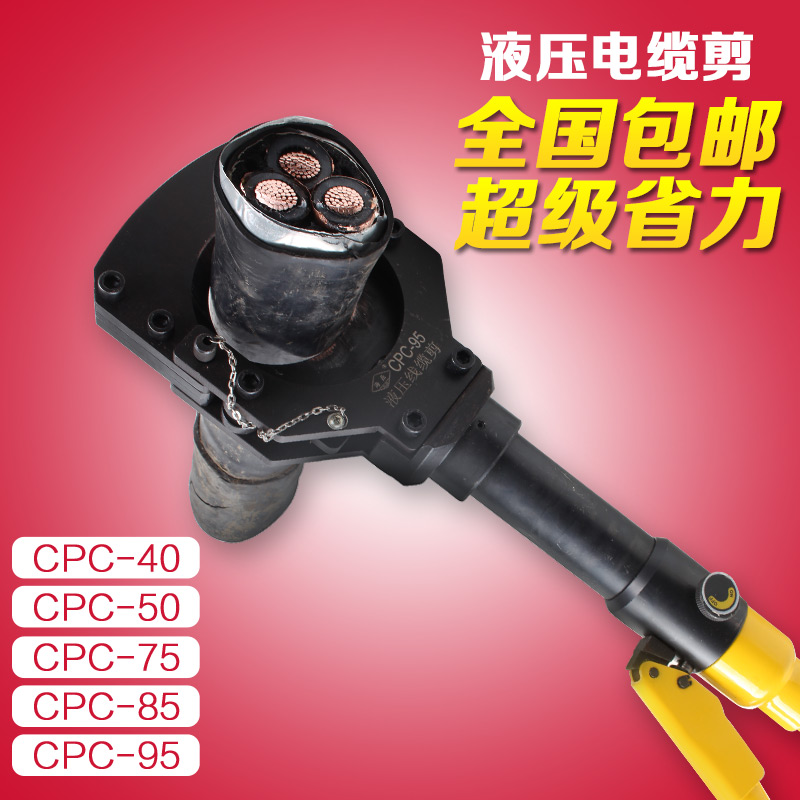 Hydraulic cable scissor cable pliers wire pliers cut wire pliers cable cut cpc-40 75 85 95 95
