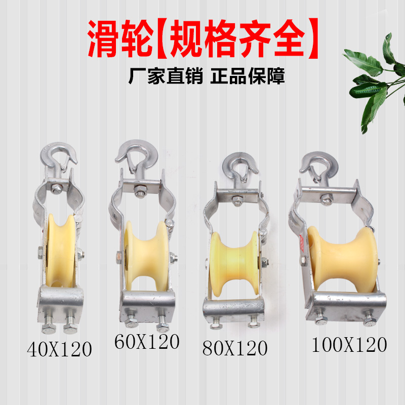 Sit-and-hang dual-purpose release pulley Seat-and-hang dual-purpose release pulley Facing the sky slide single-wheel release pulley