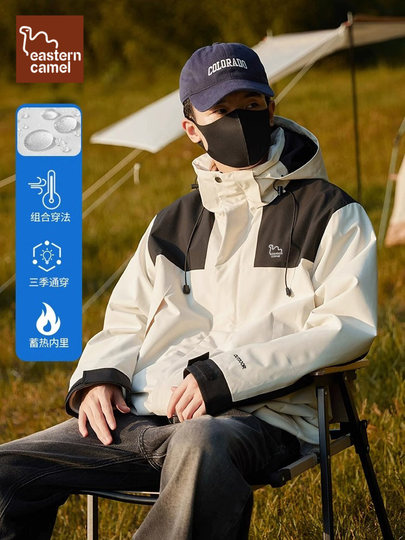 Oriental Camel Outdoor Jacket Assault Windbreaker for Men and Women 2025 New Three-in-One Removable Liner Mountaineering Jacket