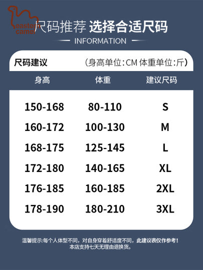 Oriental camel cotton coat men's winter thickened warm windproof and waterproof stand collar bread coat cotton jacket cotton coat jacket