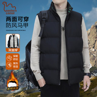 Oriental Camel Men's Vest for Autumn and Winter, Double-Sided Wearable Cotton Padded Vest, Warm and Thickened down Cotton Jacket for Men