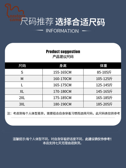 Oriental Camel Down Jacket Men's Winter Couple Thickened Stand Collar Casual Windproof and Cold Warm White Duck Down Jacket