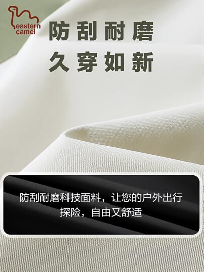 Oriental Camel Couple Three-in-One Assault Jacket Men's and Women's Same Style Outdoor Sports Water-Repellent Jacket Windproof Jacket for Men