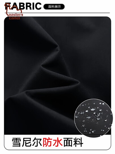 Oriental Camel bomber jacket men's autumn windproof outdoor casual jacket sports baseball uniform overalls tops for men