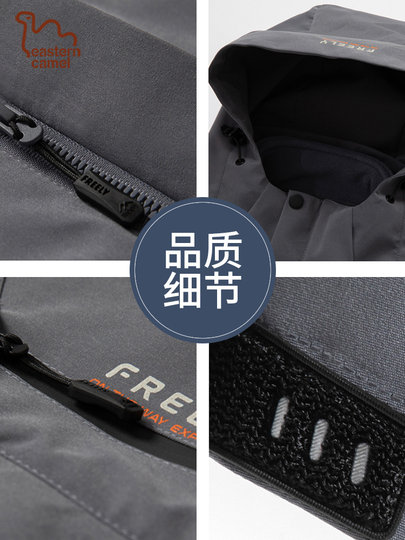 Oriental Camel Couple Three-in-One Assault Jacket Men's and Women's Water-Repellent Outdoor Sports Mountaineering Camping Jacket