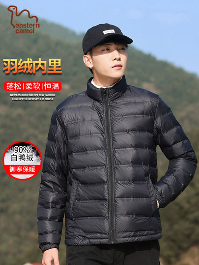 Oriental Camel three-in-one assault jacket men's outdoor sports warm white duck down liner jacket windproof jacket