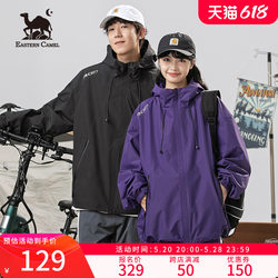 Oriental Camel Urban Windbreaker Outdoor 2024 ສິນຄ້າໃໝ່ສາມຢ່າງ ເສື້ອຢືດສັ້ນ Hooded Casual Couple Jacket Y