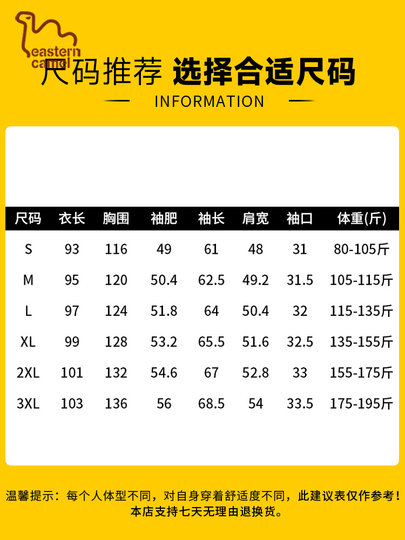 Oriental Camel Down Jacket for Men and Women Winter Couple Thickened Warm and Cold Duck Down Fashion Casual Long Jacket