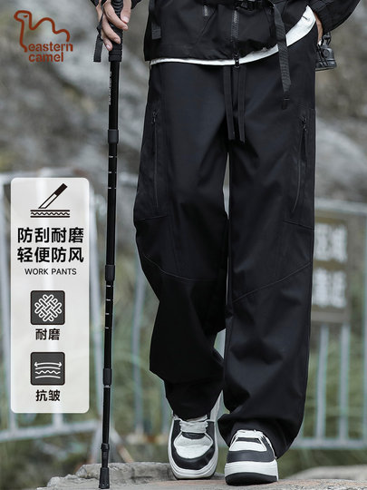 Oriental Camel Three-Proof Casual Pants Men's Spring and Autumn Outdoor Sports Workwear Functional Jacket Pants Loose and Versatile Pants