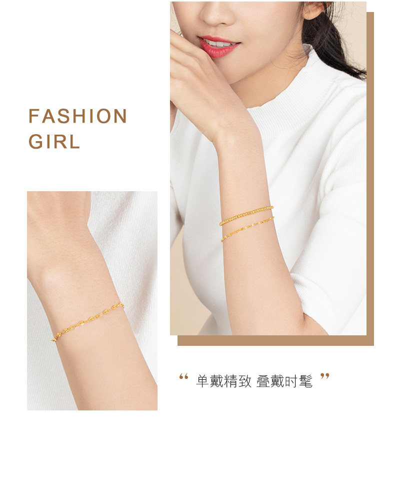 六福珠宝首饰黄金手链女款足金手饰金手链礼物计价B01TBGB0006