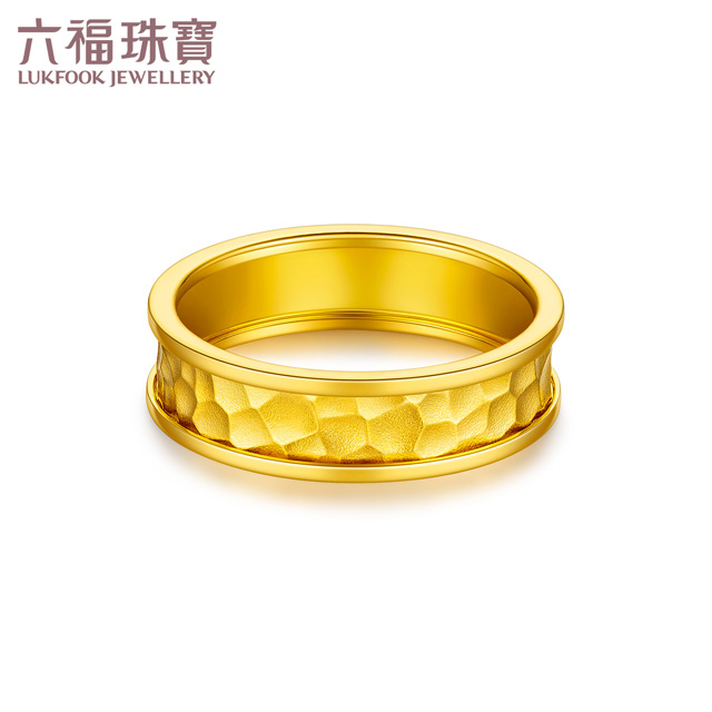 六福珠宝Goldstyle锤纹黄金戒指女款足金情侣对戒定价HMA15I40090