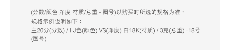 六福珠宝爱无限求婚钻戒女18K金钻石戒指闭口结婚戒指送礼N208