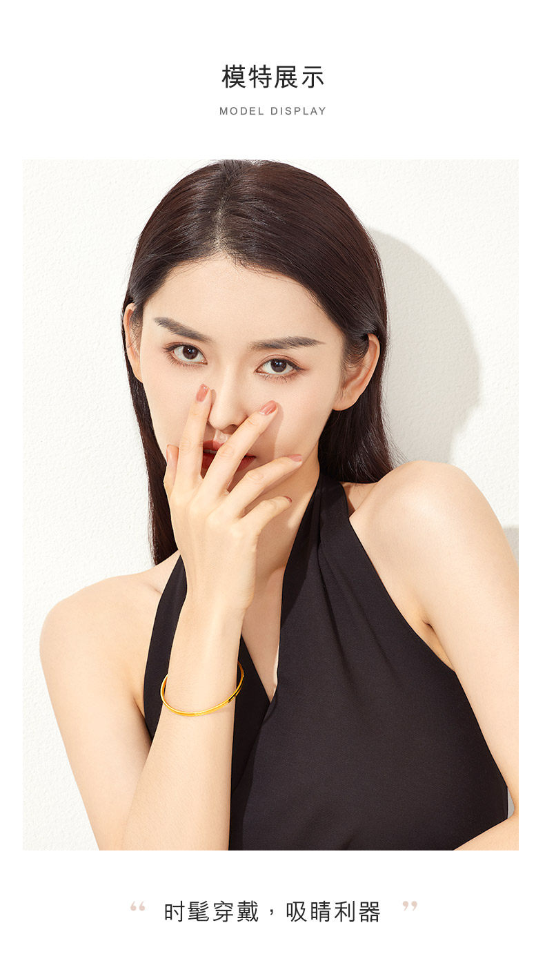 六福珠宝光影金系列纹路素圈足金镯子5G黄金手镯女计价HIGTBB0005