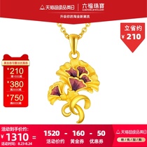  Liufu jewelry enamel craft gold carnations send mother gold necklace pendant female necklace GDGTBP0022