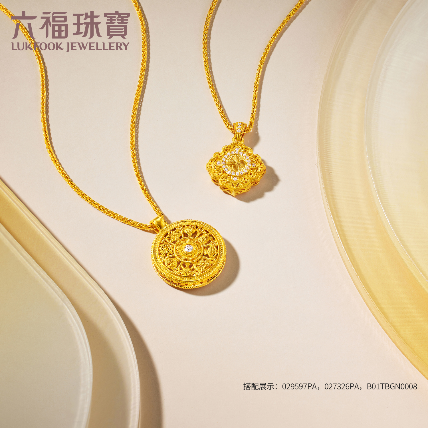 お客❤️六點 綾小路 翔 Birthday T-Shirts 2025 「Show Off〜FOREVER SIXTEEN