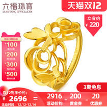 Lufu jewelry love Series gold ring flower dance Butterfly wedding gold ring female pricing ERG40005