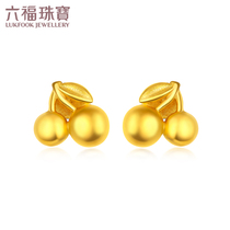 Lufu jewelry gold stud earrings Cherry gold earrings womens small earrings gold earrings gift pricing GMG50034