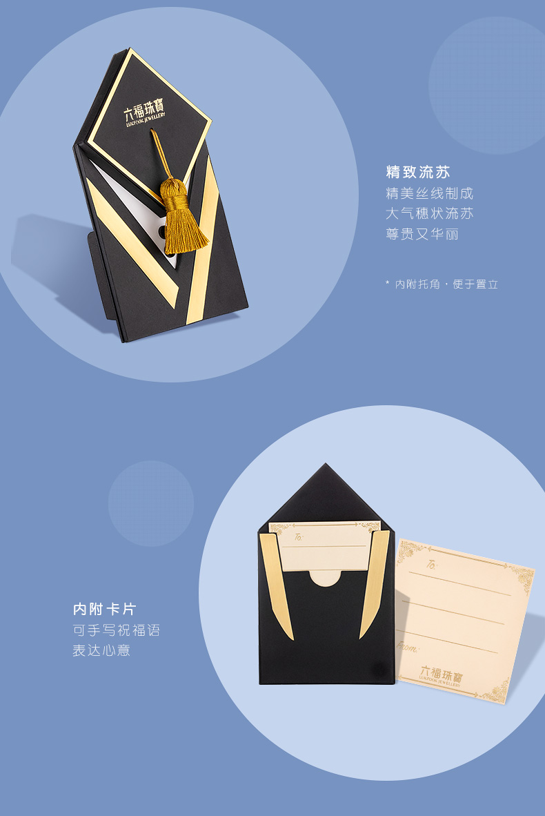 六福珠宝纪念币足金毕业证书金章小孩压岁钱送礼黄金定价HNA10046高考好礼