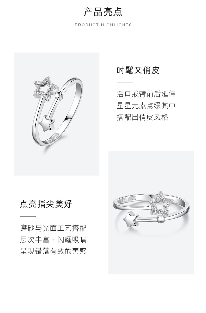 六福珠宝Pt950铂金戒指Starry星轨迹白金女戒送礼计价HIPTBR0004