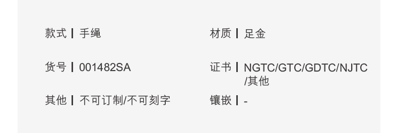 六福珠宝轻松小熊系列元宝足金转运珠女手绳黄金送礼定价001482SA