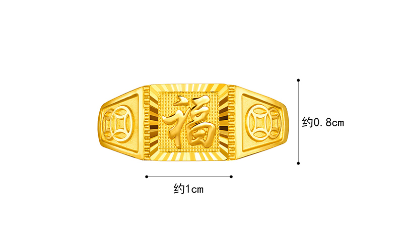 六福珠宝黄金戒指男大气福字台面足金方戒活口戒计价B01TBGR0006