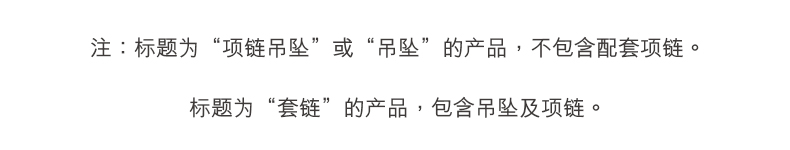 六福珠宝囍爱系列黄金项链吊坠四季花开婚嫁套链计价HXG30113