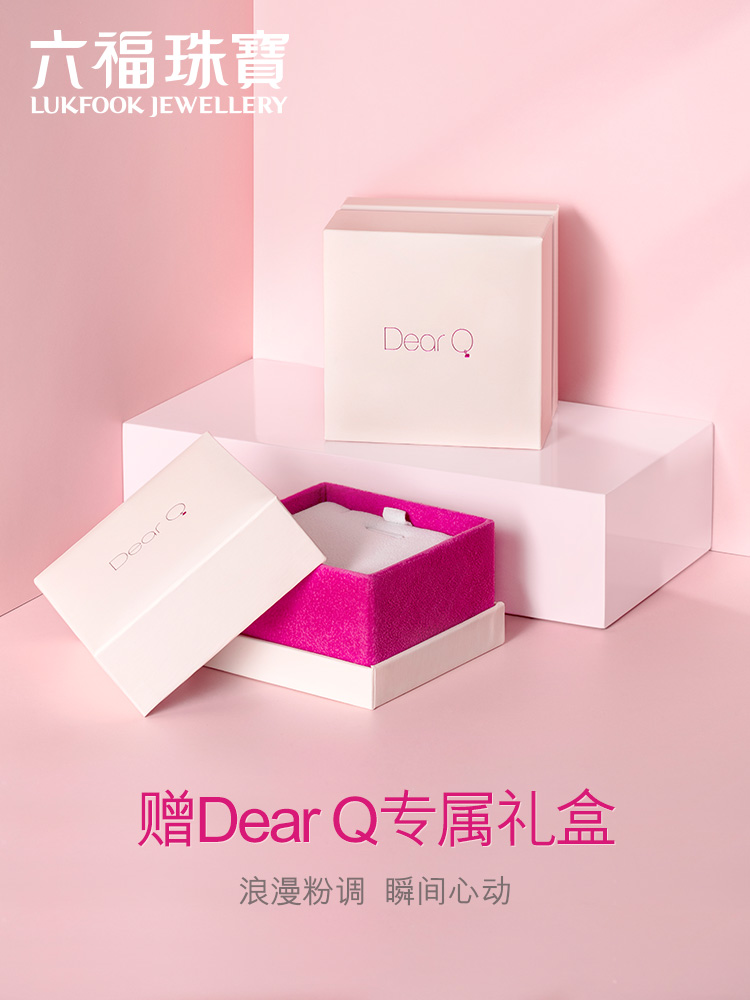 六福珠宝Dear Q系列樱花钻石项链18K金套链女含延长链定价DQ31538