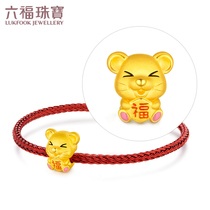 Lufu Jewelry Zodiac Mouse Gold Transfer Bead Bracelet Women 3D Hard Gold Hand Strings Pricing GFA170372