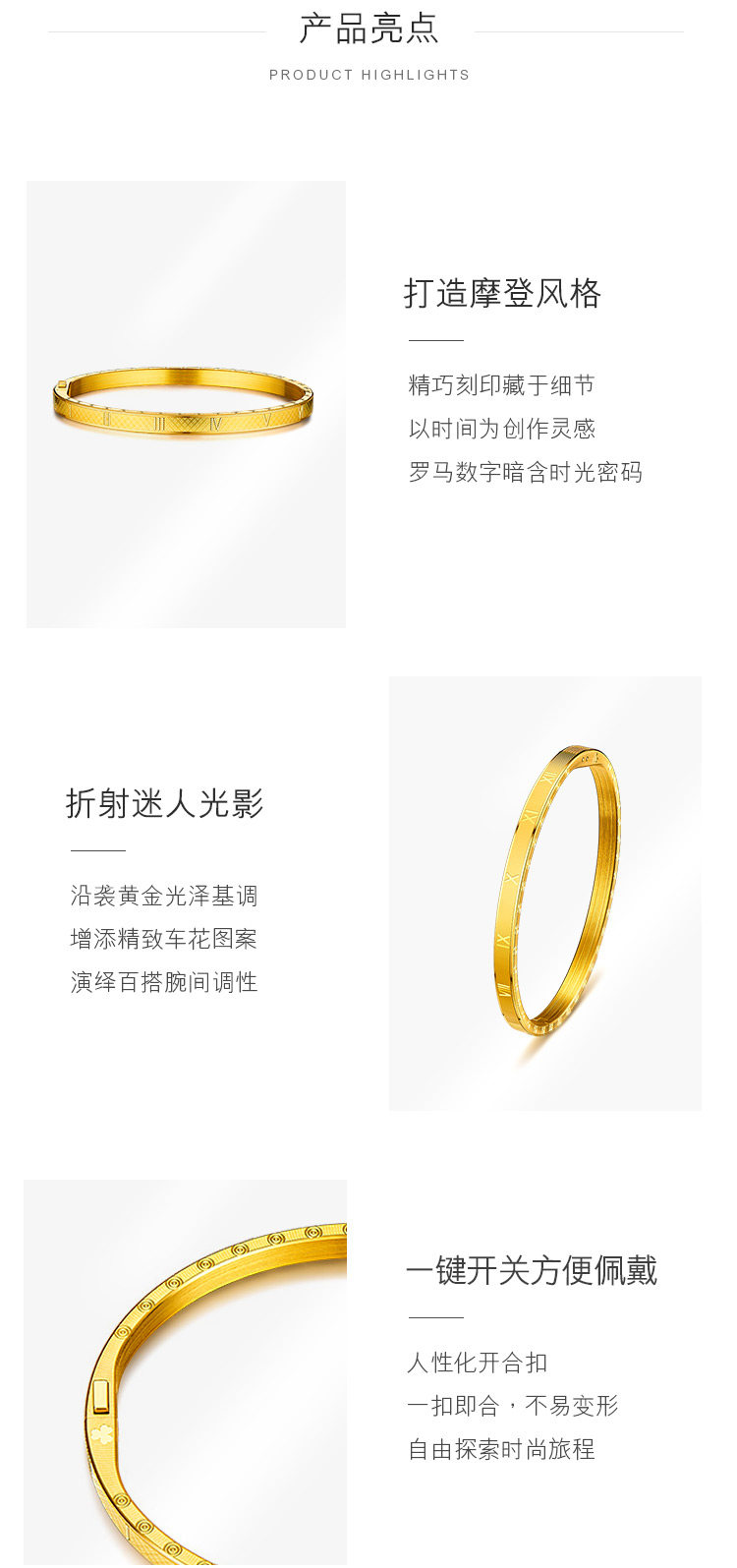 六福珠宝罗马数字黄金手镯女足金开锁式硬金手镯计价F73TBGB0001【联系客服补货】