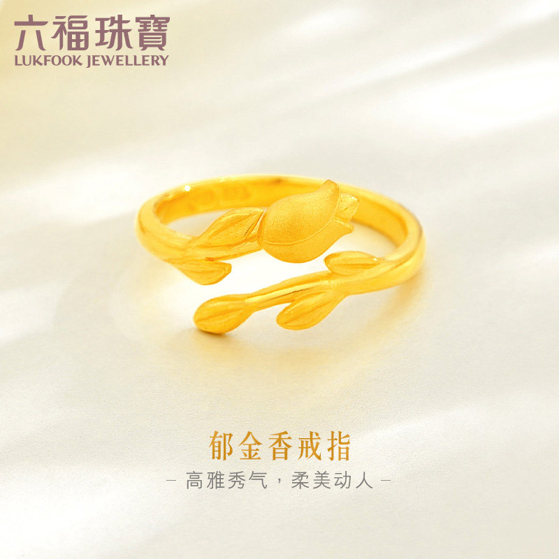 Six Fu jewelry gold ring girl tulip foot ring fashion ring opening ring Circular price GMGTBR 0006