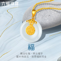 Lufu jewelry lucky auspicious gold pendant Hetian Jade gold safe buckle women pricing HMA1N70091