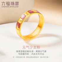 Lufu jewelry small time series Gold ring female girlfriends pricing GDGTBR0029