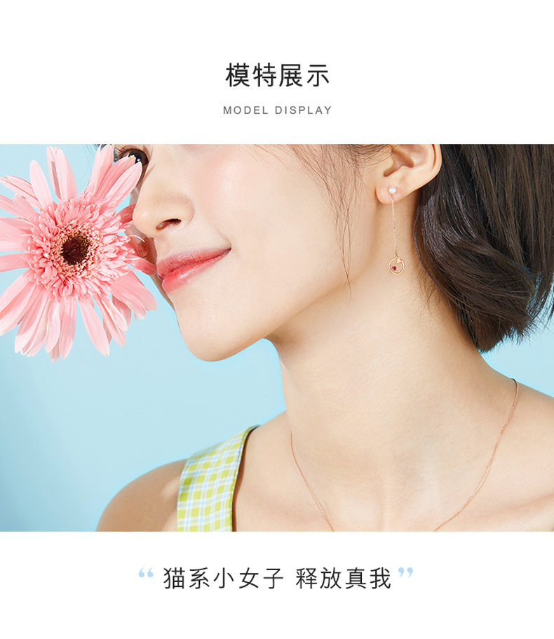 六福珠宝猫主子红宝石淡水珍珠18K金耳钉单只定价cMDSKE0012R【联系客服补货】