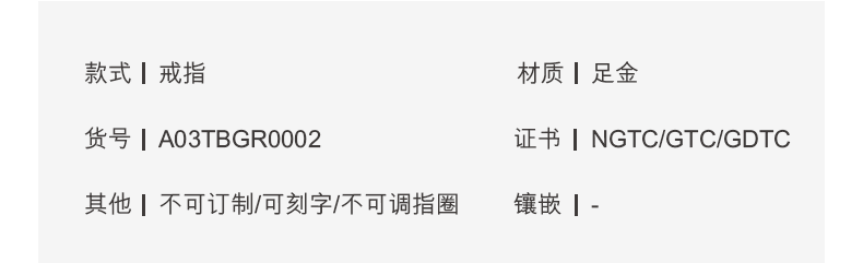 六福珠宝黄金戒指男士足金戒指精工款编织纹送礼计价A03TBGR0002